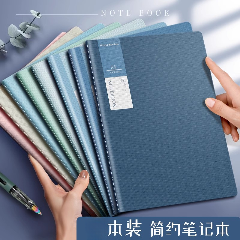 简约加厚b5笔记本ins莫兰迪记事本学生考研专用a5文艺精致软面抄