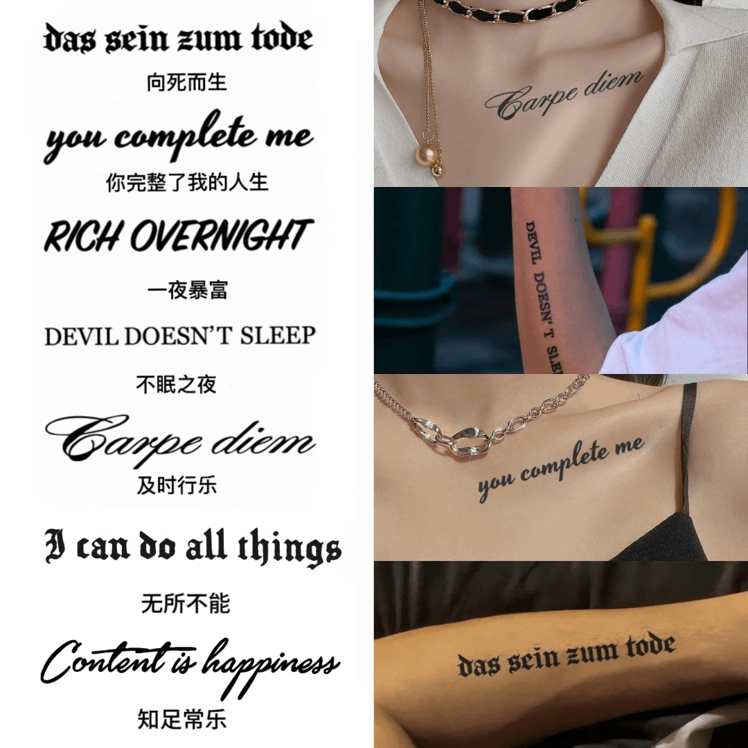 【7张英文套餐】英文字母短句胸口锁骨手臂小腿草本纹身贴防水持久
