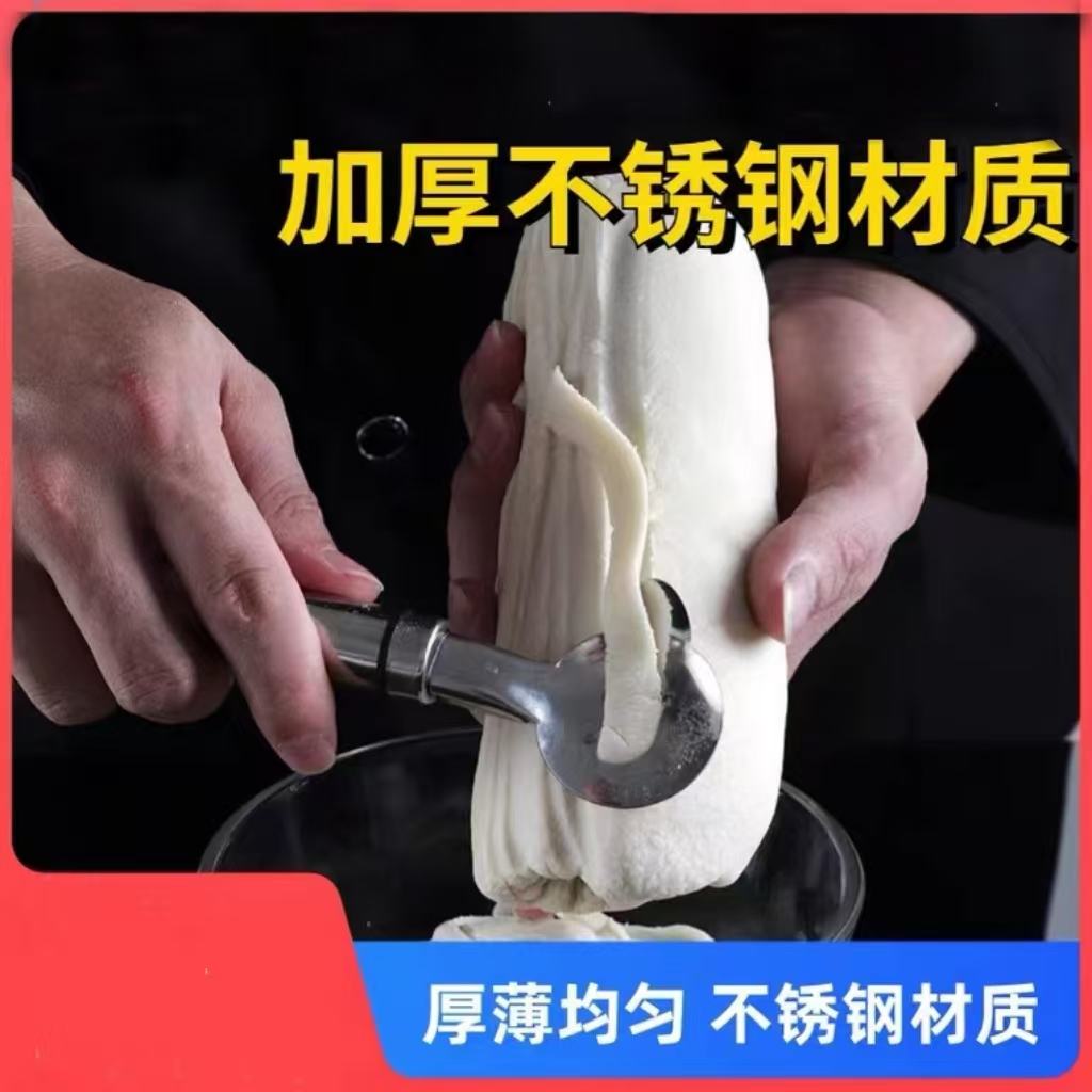 洁思奥加厚不锈钢神器家用手工商用专用刀压面器削面神器削面刀