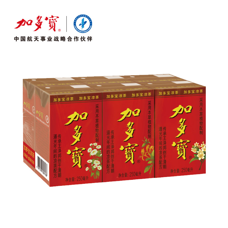 加多宝凉茶植物饮料盒装250ml*6盒装  怕上火喝加多宝正宗