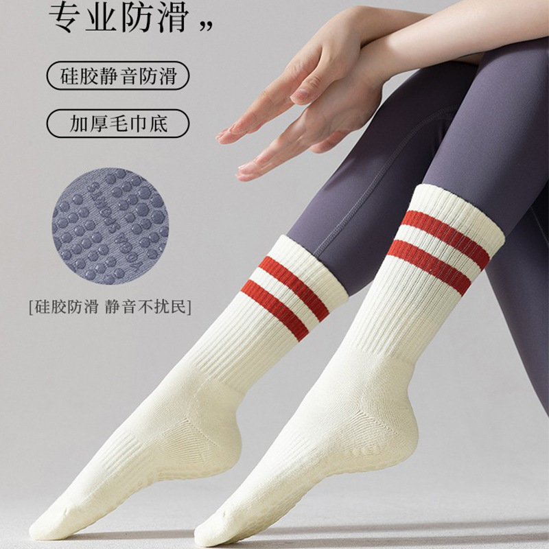 专业瑜伽袜防滑普拉提中筒压力袜棉质运动毛圈健身成人中筒袜女士