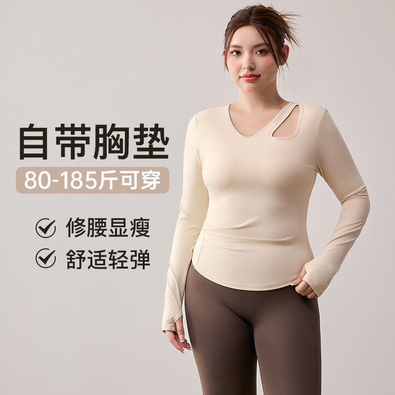 胖梨日记带胸垫大码运动上衣女春季褶皱修腰显瘦瑜伽长袖胖mm健身