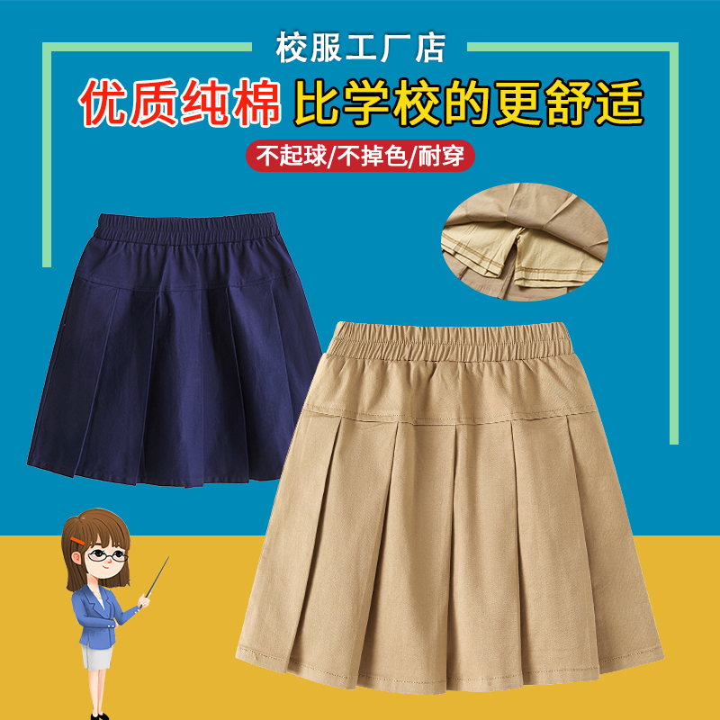女童百褶裙儿童半身裙卡其藏青色学院风夏季演出中小学生校服短裙