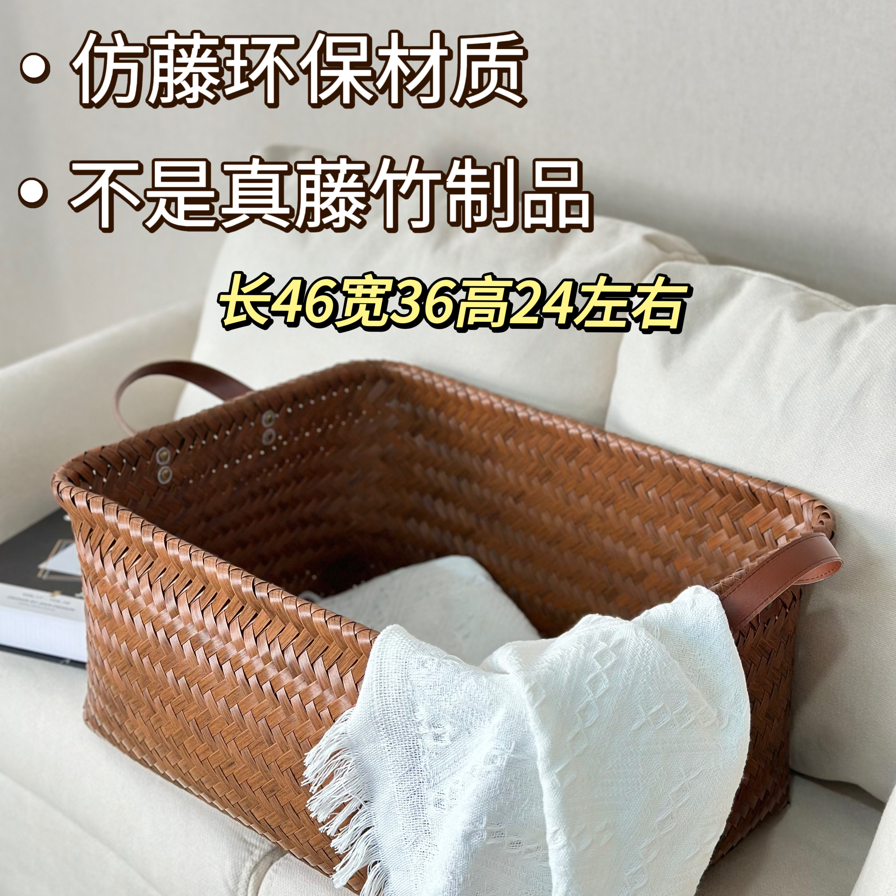 XD20【出口品质】美式轻奢复古巨无霸手工家用简约收纳筐收纳筐