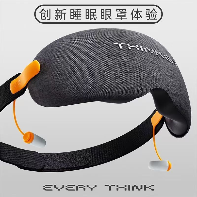遮光眼罩安睡降噪睡眠睡觉专用耳塞一体隔音耳罩3D立体护眼助睡眠