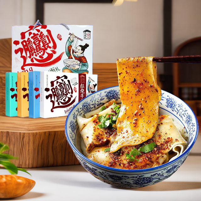 陕西大皮院孙家油泼辣子biangbiang面清真方便速食裤带面特宽直条