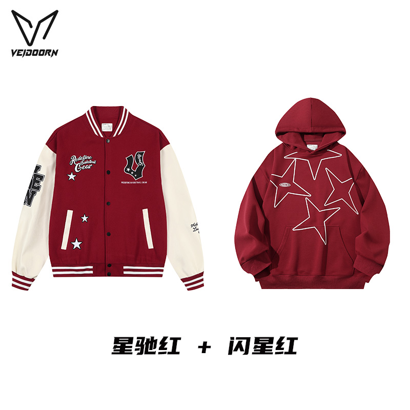 【秋冬套装】维动星驰棒球服加闪星卫衣保暖加厚秋冬潮流美
