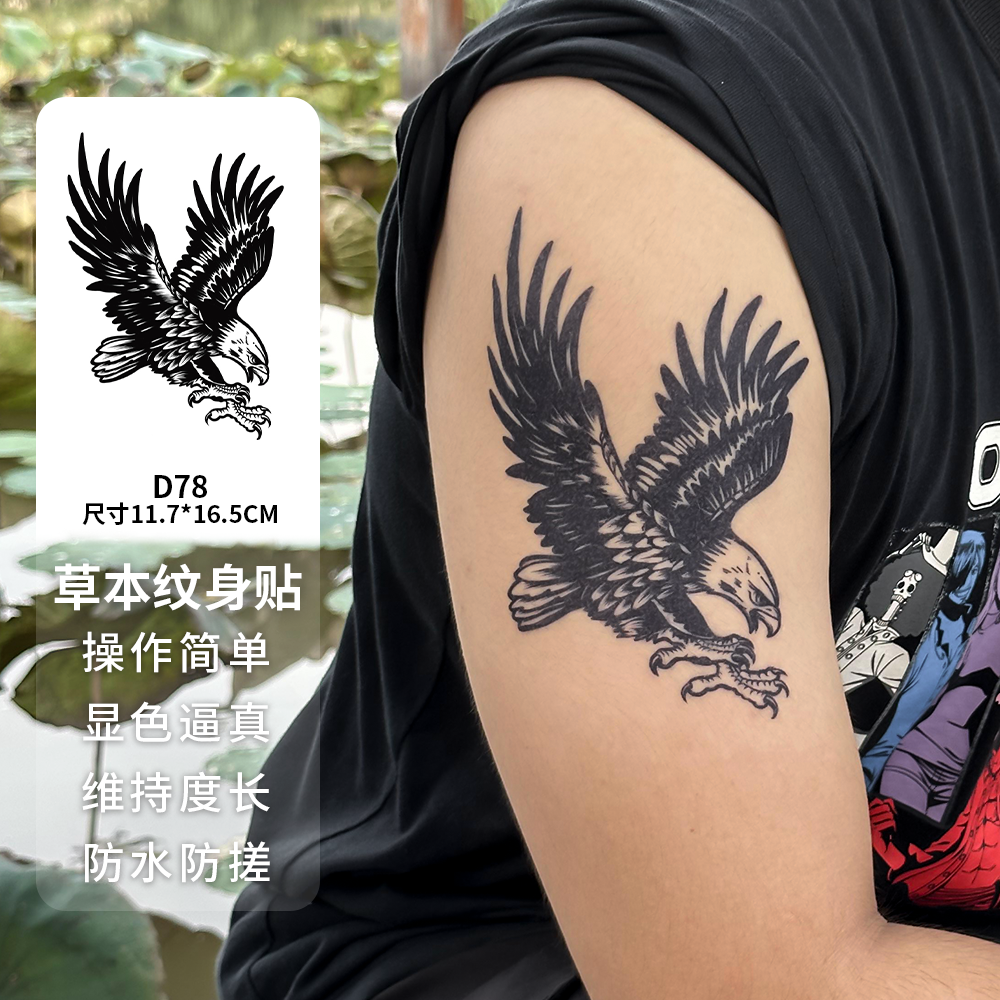 鹰国风图案草本果汁纹身贴纸防水防搓不反光持久维持草本防水