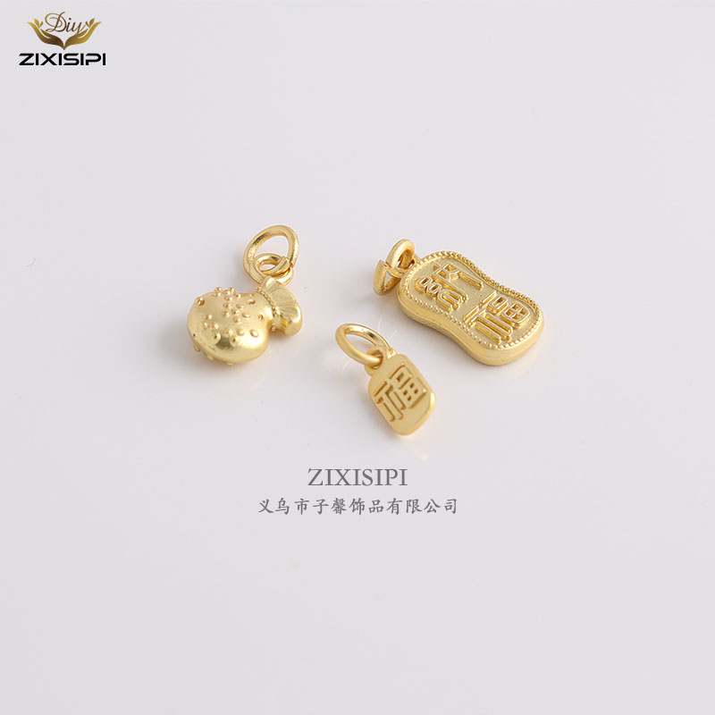 复古吊牌diy饰品立体金色福字挂件长方形手绳挂件铜配件/M0602