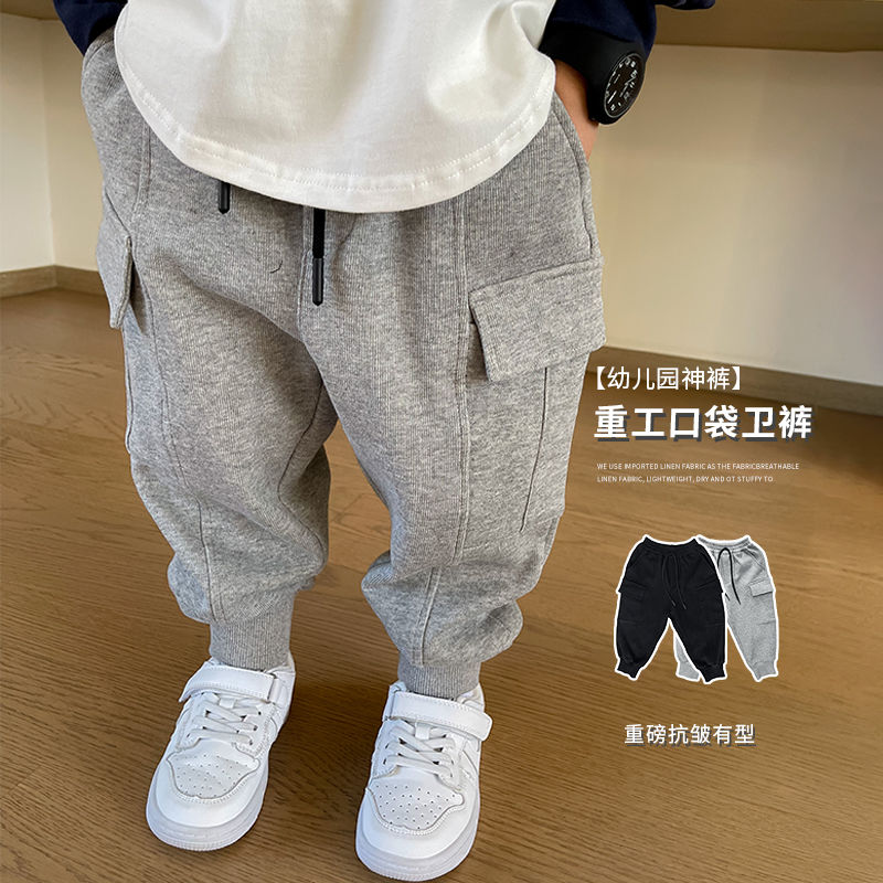 儿童裤子2025春秋款中小童百搭运动裤幼儿园宝宝纯色口袋工装卫裤