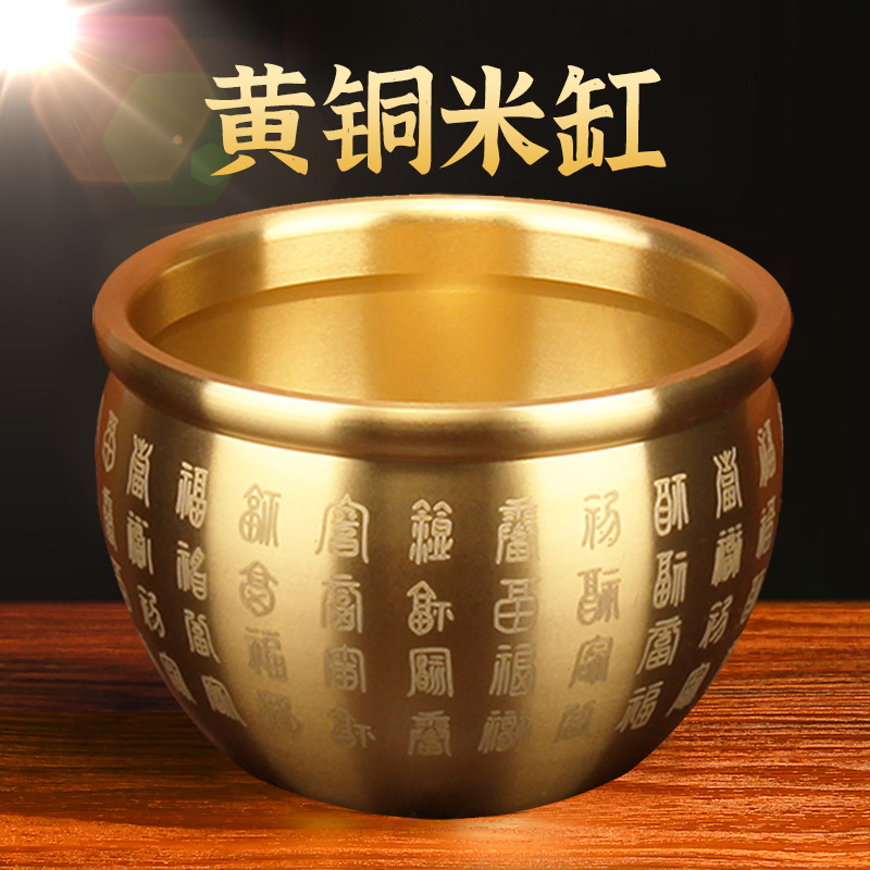 百福缸吉祥摆件米缸聚宝盆纯黄铜器风水挂件大号百福杯工艺品高档