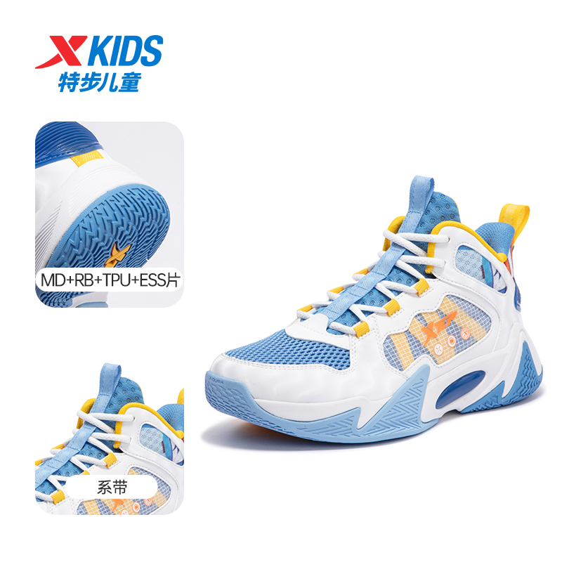 【实战篮球鞋】特步儿童男童篮球鞋24年新款全新缓震耐磨减震篮球鞋