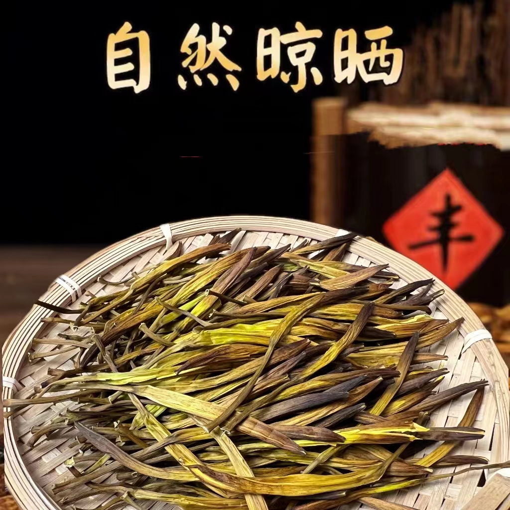 武平农家黄花菜新鲜金针菜火锅菜月子餐天然生长自然晾晒250g起