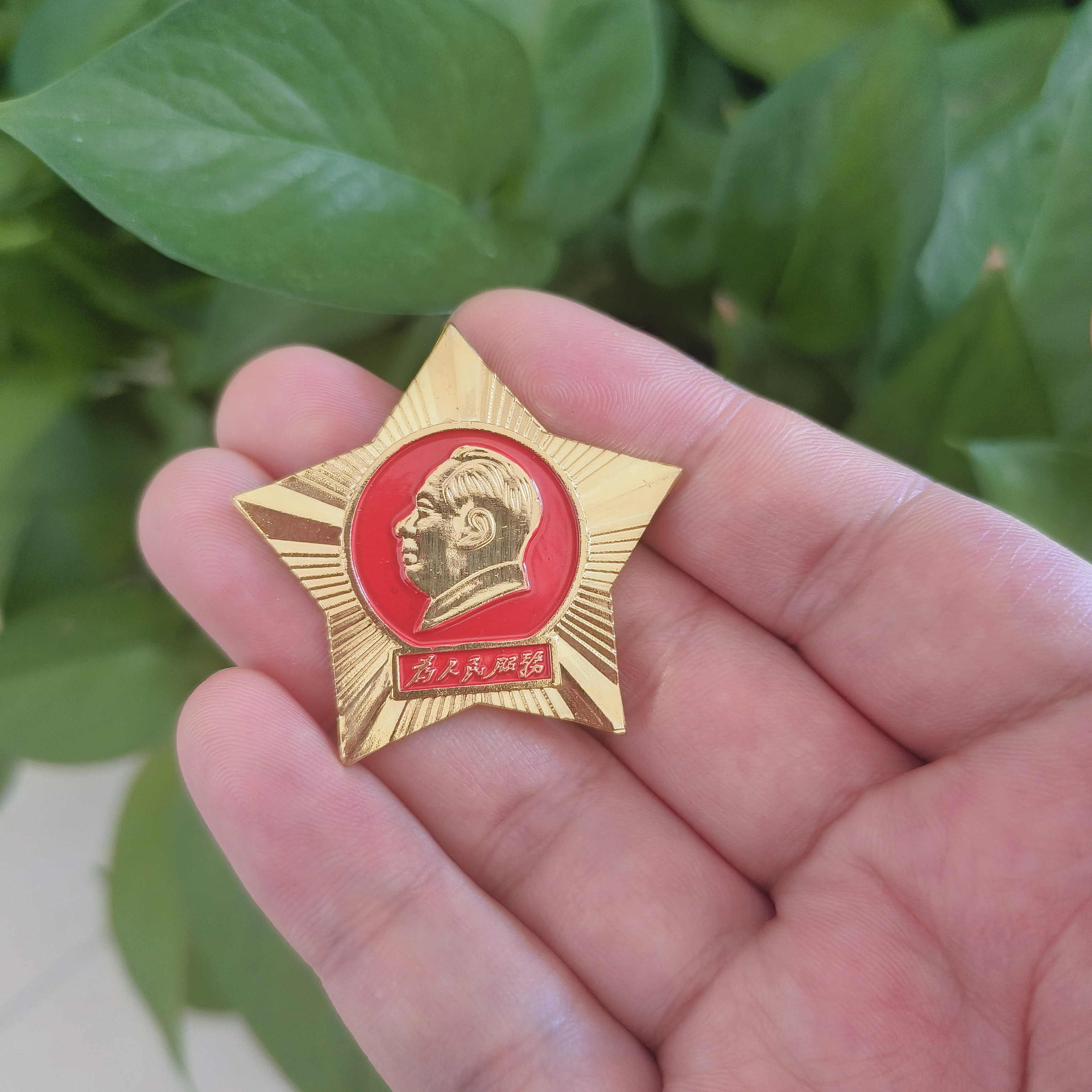 合金胸针 毛主席像章 徽章 胸针 纪念章 为人民服务 五角星 头像