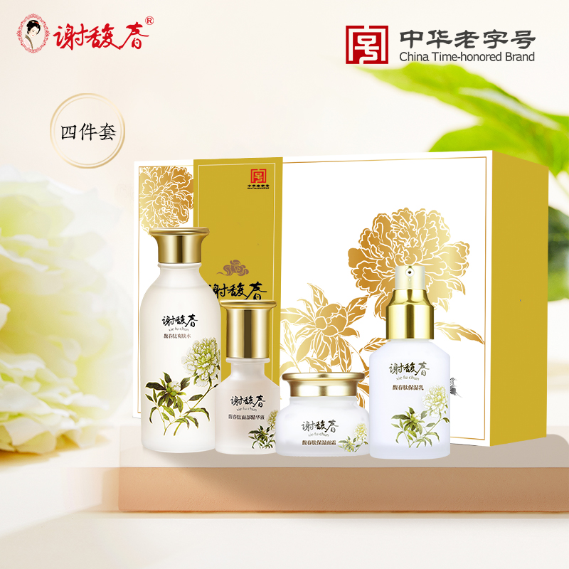 谢馥春馥春肽面部护理化妆品套装组合礼盒（水+乳+精华+面霜）中秋