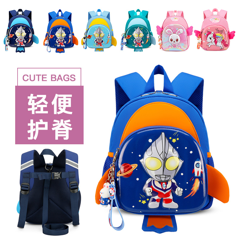 新款奥特曼书包幼儿园男防走丢护脊小中大班双肩背包女孩可爱兔子