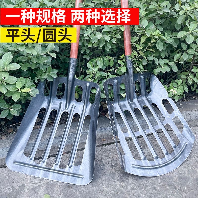 锰钢镂空玉米锹玉米叉子漏粒铲玉米骨头玉米棒专用锹收粮铁锹大全