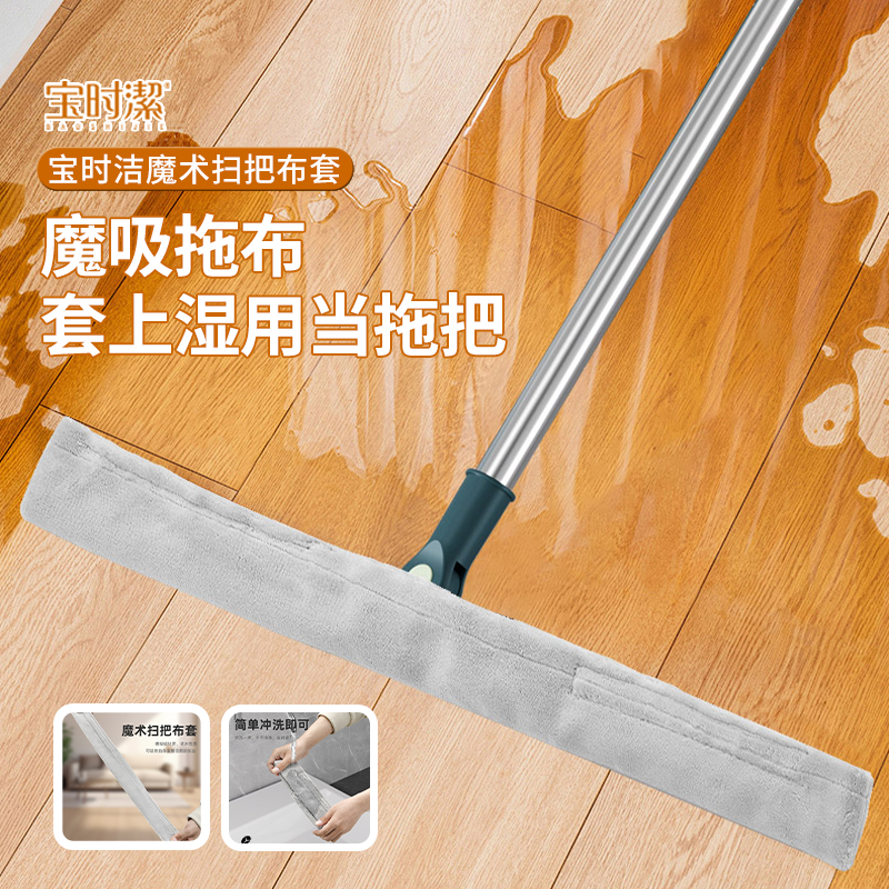 【魔术扫把布套】擦玻璃无痕水印加厚清洁吸水家用神器厚款安装清洗