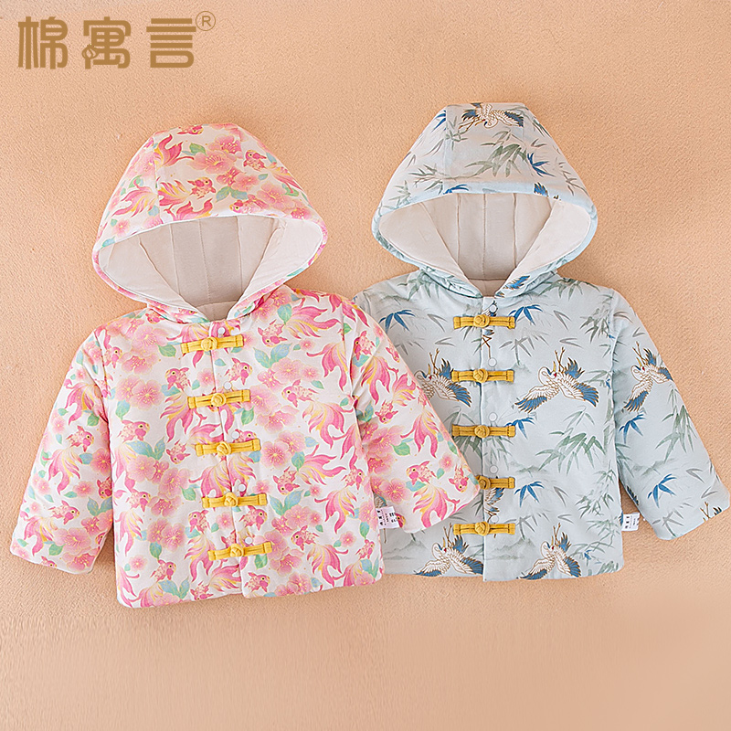 儿童连帽棉袄纯棉花棉衣冬季男女宝宝加厚棉裤过新年喜庆保暖套装