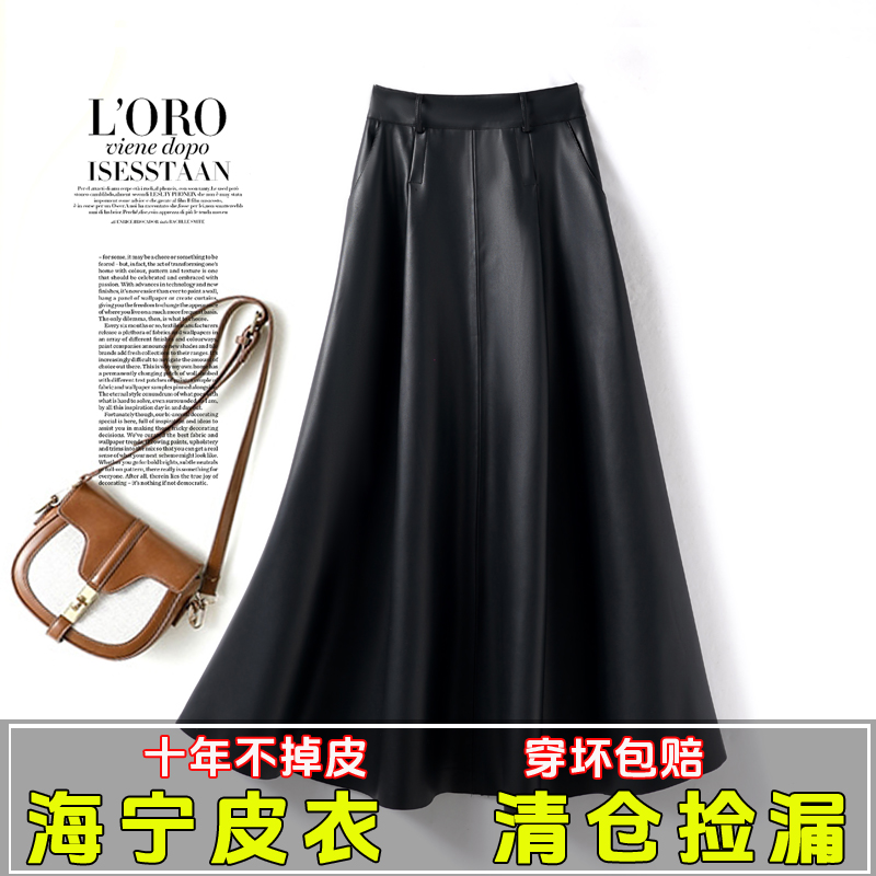海宁皮裙中长裙大摆裙洋气气质鱼尾裙黑色气质裙子2025秋装新款潮