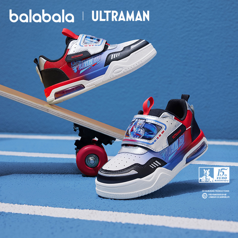 【奥特曼联名】奥特曼巴拉巴拉童鞋男儿童板鞋子运动2025秋冬鞋