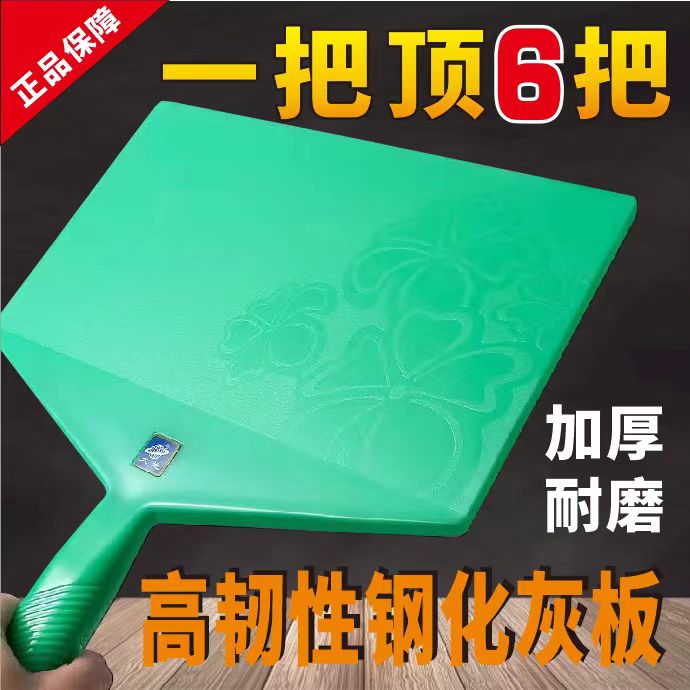 加厚托灰板 加厚钢化塑料灰 拖泥板刮腻子瓦工灰板子工地瓦工