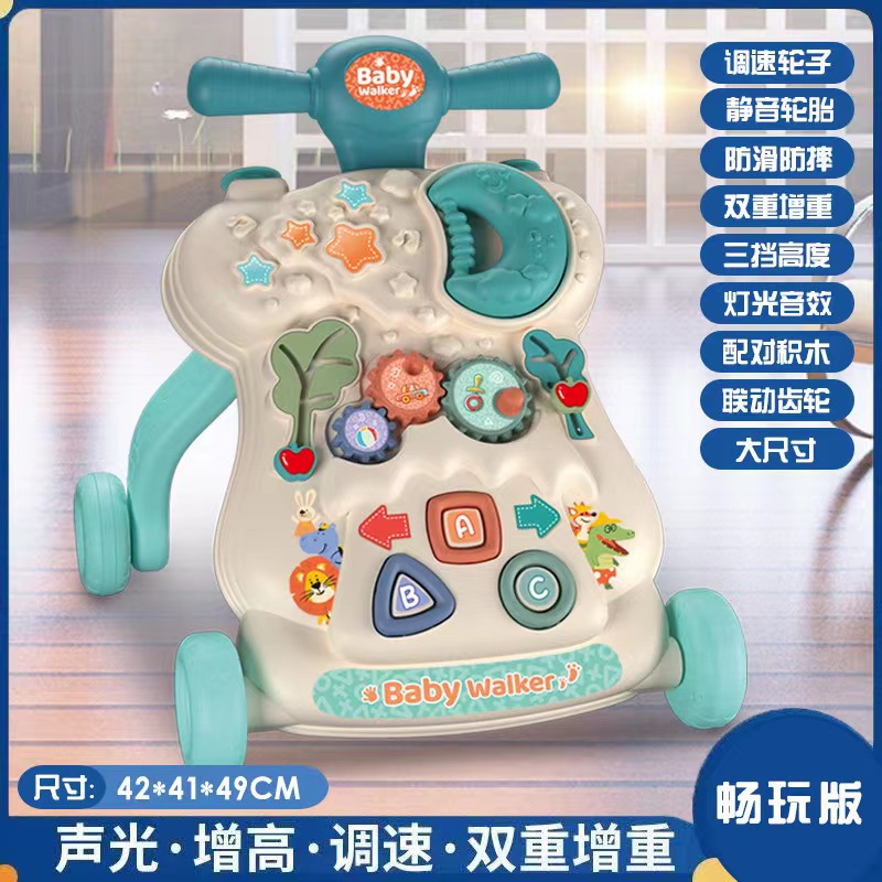 婴幼儿宝宝学步车遛娃神器手推车防侧翻可调节学走路1-3岁玩具车2