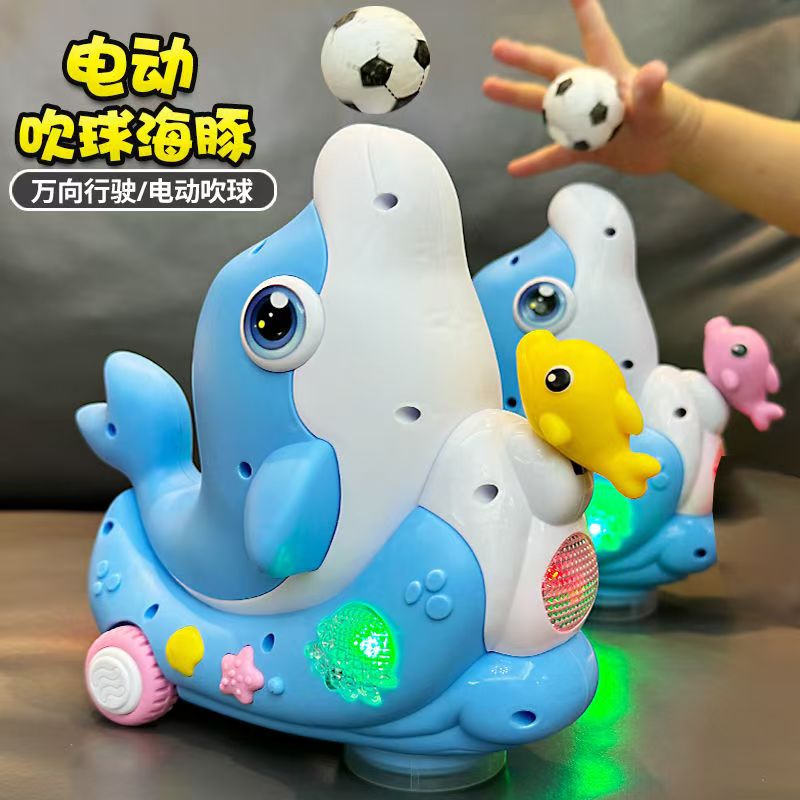 儿童电动音乐海豚悬浮吹球万向灯光1-3岁男女孩宝宝早教益智玩具2