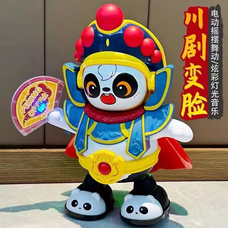 儿童电动川剧变脸熊猫抬头训练电动唱歌跳舞1-3岁男女孩宝宝玩具2