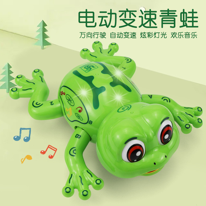 儿童电动自动变速青蛙灯光音乐电动万向避障行驶1-3岁小宝宝玩具2