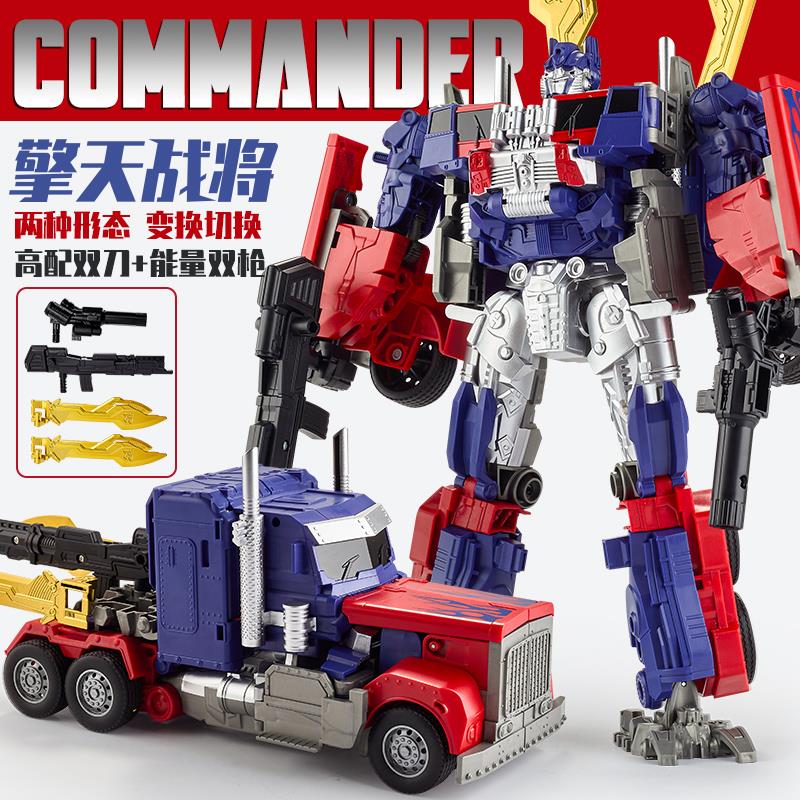 变形汽车玩具擎天金刚汽车柱机器人男孩6岁8正版5益智生日礼物