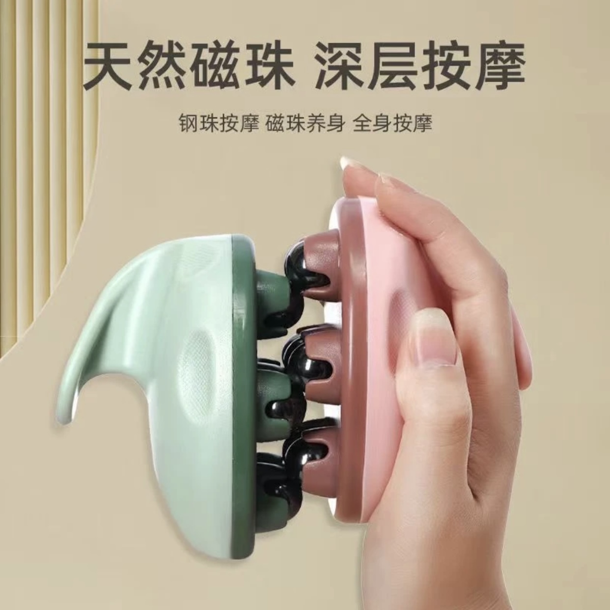 七龙珠按摩器揉腹仪经络刷磁株滚珠滚球疏通揉肚子全身多功能