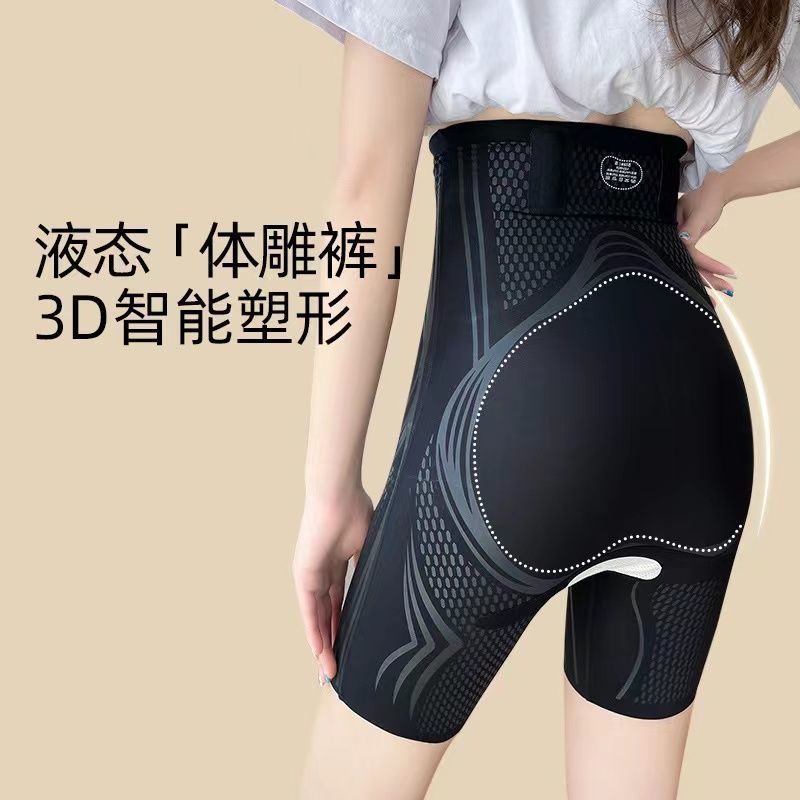 高腰透气提臀液态打底塑身薄款收腹裤紧身裤瑜伽芭比裤悬浮裤