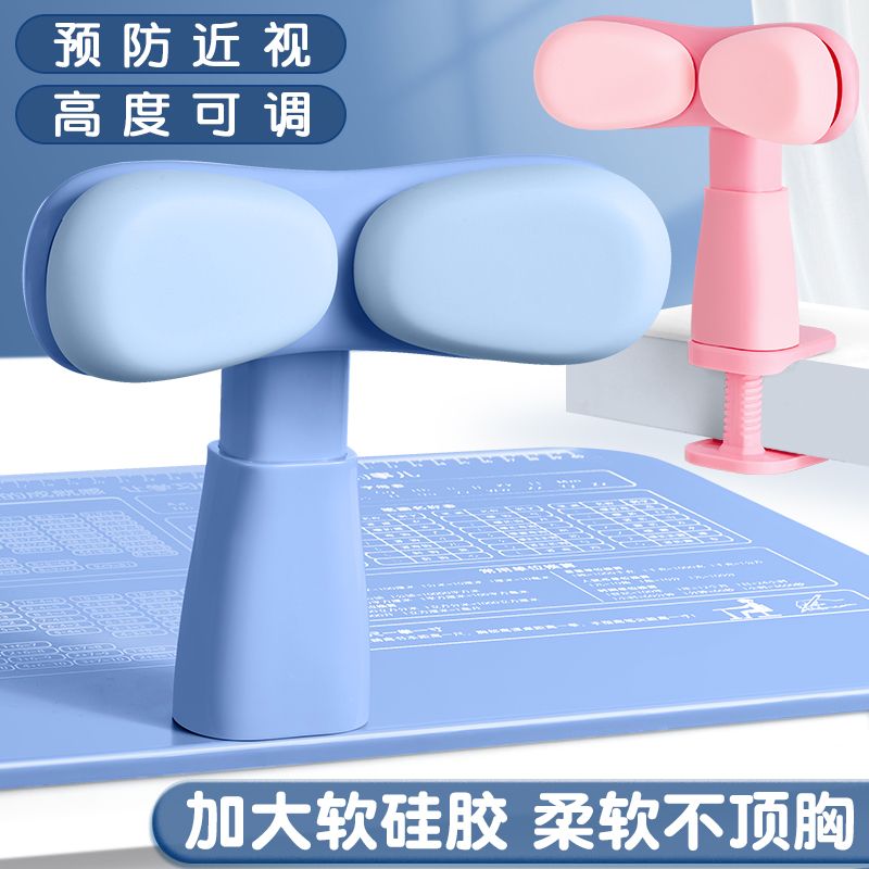 儿童坐姿纠正器矫正写字姿势纠正神器小学生写作业写字防近视支架