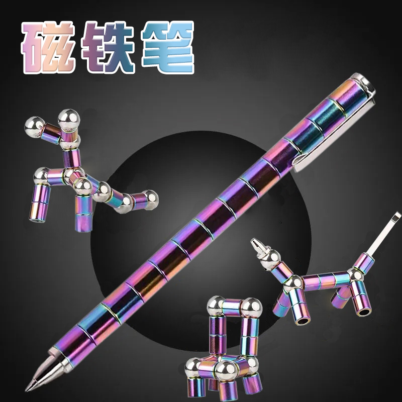 百变磁铁笔磁力笔解压笔磁性创意电容笔学生考试多功能网红变身笔