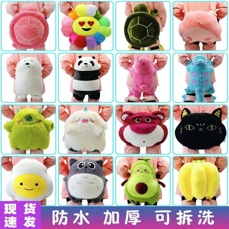 卡通小乌龟护臀防摔屁垫护膝护肘成人儿童滑冰单双板装备