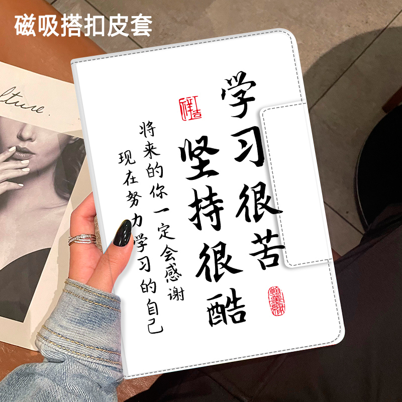 适用华为matepadmini平板保护套8.8英寸简约文字搭扣壳mlr全包套