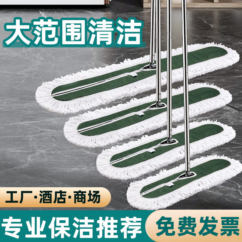拖把2023新款家用一拖净商用大号平板尘推酒店工厂车间专用地拖布