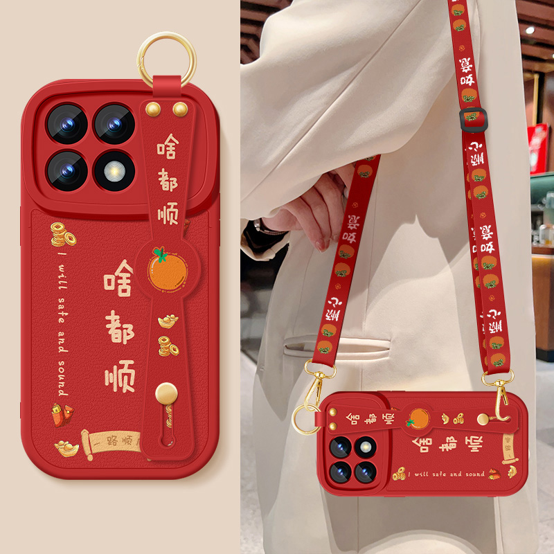 小米红米k70至尊版手机壳redmi斜挎腕带k70ultra全包防摔硅胶软壳