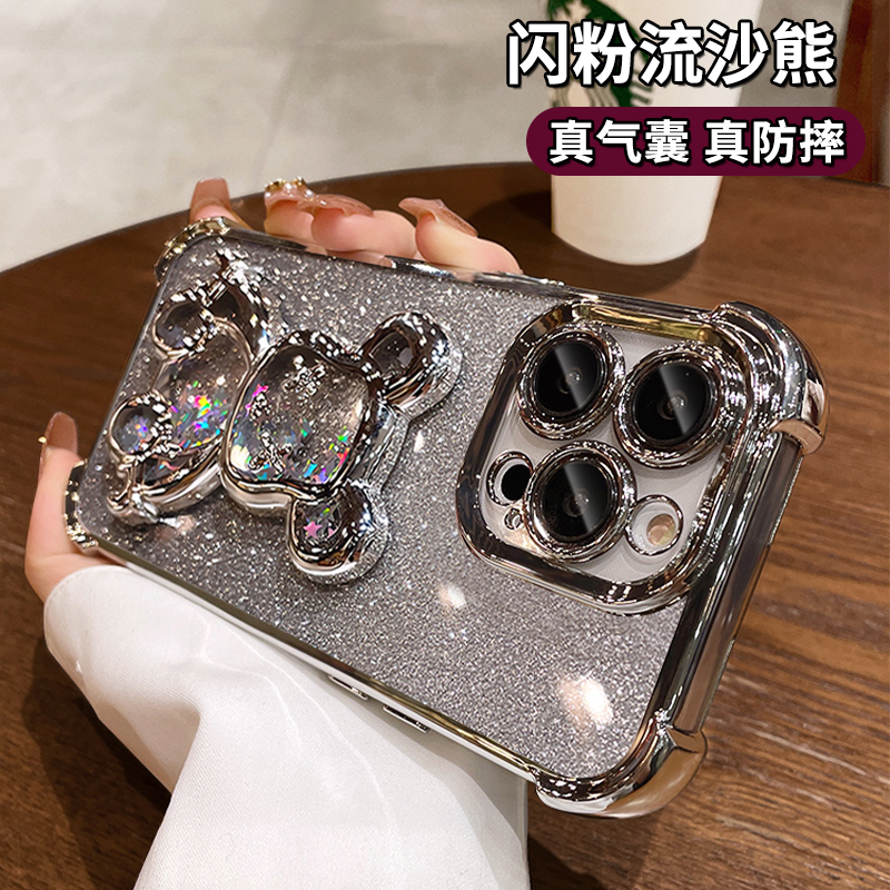 立体小熊手机壳适用于苹果15简约华为/oppo/vivo电镀防摔松弛感女