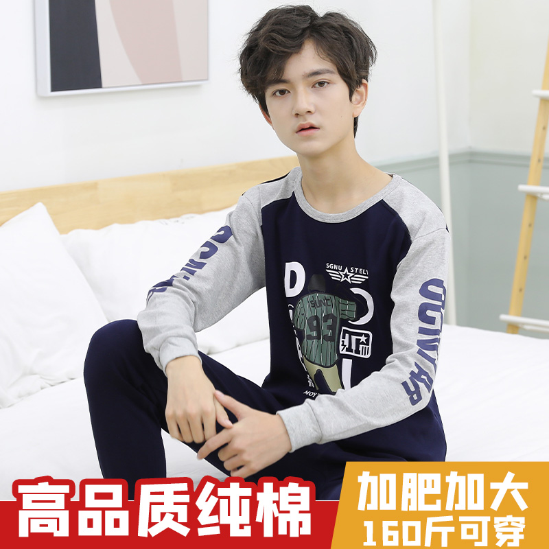 宽松青少年男孩高品质秋裤套装纯棉加大初中学生春秋线衣线裤男童