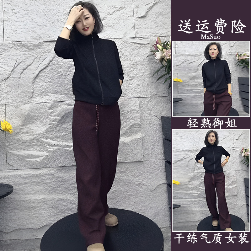 早春搭配一整套时尚休闲拉链长袖卫衣外套安卡拉红阔腿裤两件套装