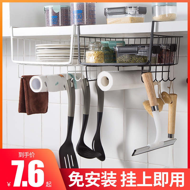 厨房置物架吊柜橱柜下挂架宿舍神器衣柜分层收纳架桌下挂篮家用