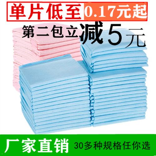 狗狗兔子尿片宠物尿垫加厚除臭竹炭尿不湿狗狗生理裤月经裤纸尿裤
