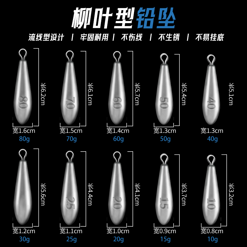 水滴铅坠铜环坠渔具配件海钓带环配重通心耐用柳叶坠阻力小铅陀坠