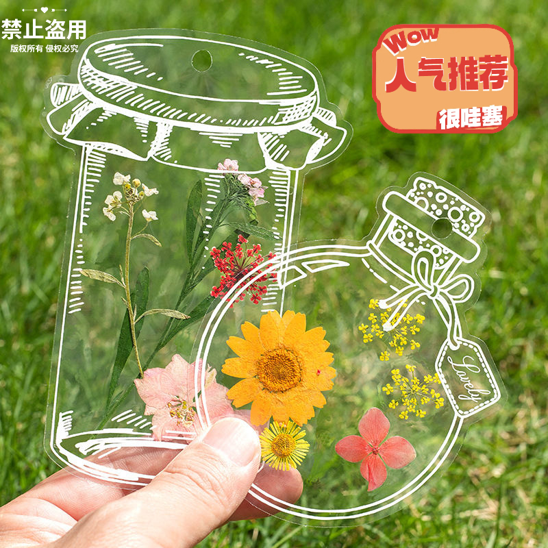 DIY干花书签手工自制压花创意收集瓶子里的春天透明学生制作书签