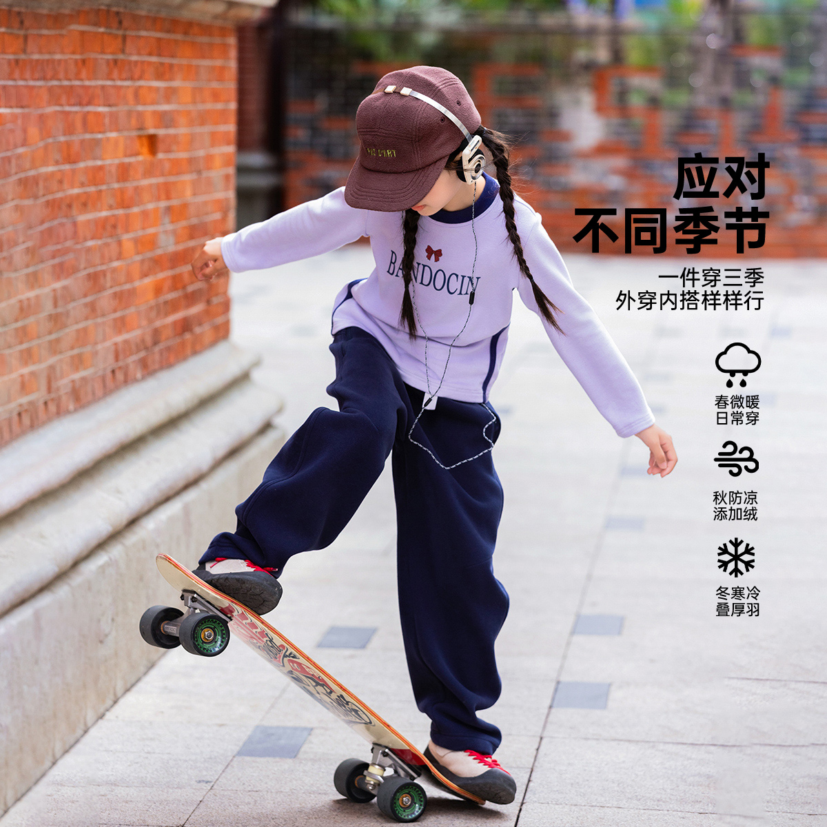 BANDOCIN美式甜酷T恤上衣女童秋冬新款时尚短款字母圆领打底长袖