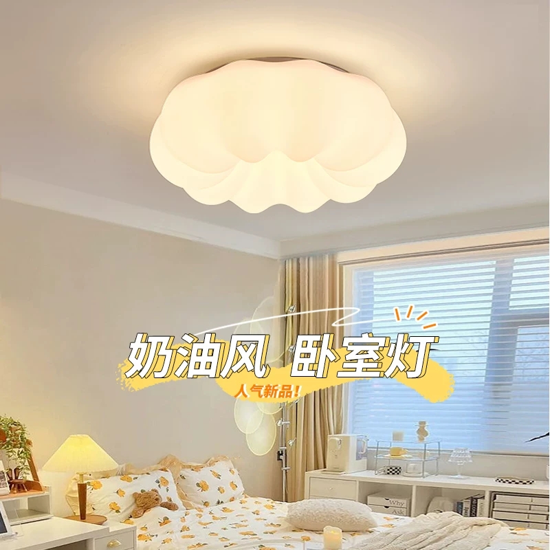 北欧房间圆主卧室灯餐厅灯具简约女童儿童书房云朵南瓜卧室吸顶灯