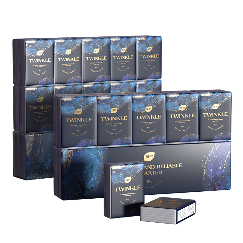 植护暗夜原木亲肤手帕纸便携随身装小包装无香纸巾加厚3层*50包