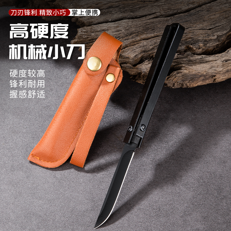 便携水果刀机械折叠刀多功能户外野营旋转折叠小刀锋利烧烤小刀